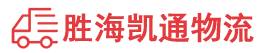 潮州到尖草坪区物流公司
